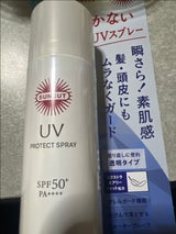 サンカットR プロテクトUV スプレー 60g