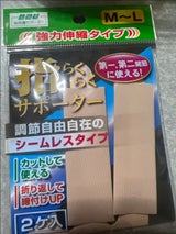 ミノウラ 山田式指らくらくサポーターML 2P