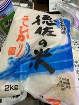 瑞穂 徳佐のこしひかり 袋 2kg