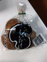 文田 なましいたけ 1P