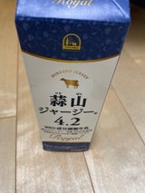 蒜山 ジャージー牛乳4.2 パック 1000ml