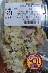 関西DC マスタードポテトマカロニサラダ 1個