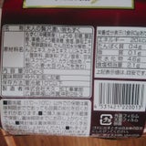 大久 大人の贅沢 濃い旨もずく 80g×3