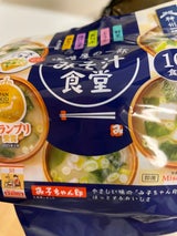 神州一味噌 みそ汁食堂 味噌屋の一杯 10食