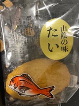 寿隆 山陰の味 鯛入天 1枚