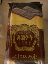 前原菓子工房 洋酒ケーキ 5個
