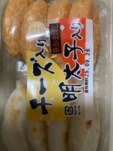 丸玉水産 チーズ 明太子 笹かまぼこ 8枚