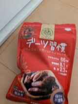 健翔 王様のデーツ 135g