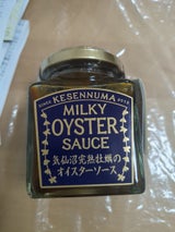 石渡 気仙沼完熟牡蛎のオイスターソース 160g