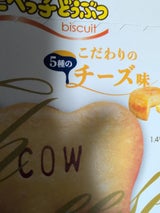 ギンビス たべっ子どうぶつこだわりのチーズ味63g（ギンビス）の口コミ