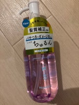 ナンバーエス ダメージケア ヘアオイル 100ml