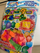 丸進玩具 ウォーターバルーン 100個
