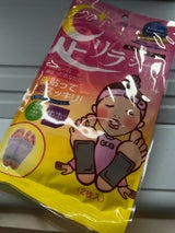 セグレート 中村 足リラシートプレミアム 2枚