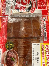 一正蒲鉾 うな次郎 長持ちパック 2枚