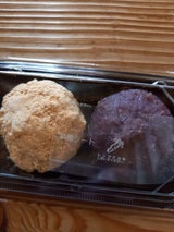 たけした ミニおはぎ きなこ・黒