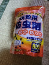 NID 衣類用防虫剤 800g