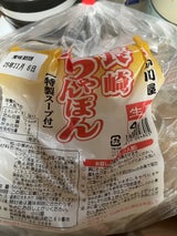 小川屋 長崎ちゃんぽん 4P