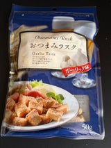 旭トラスト おつまみラスクガーリック味 50g