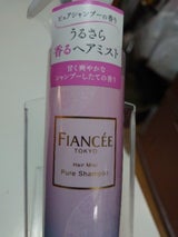 フィアンセ フレグランスミスト ピュアS