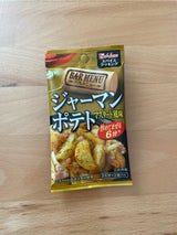 スパイスCバルメニュー ジャーマンマスタード11g