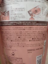 ミノン 全身シャンプーしっとりタイプ詰替380ml