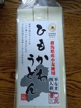 樽沢 群馬ひもかわうどん 440g