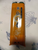 日本香堂 新 仏心香 2P