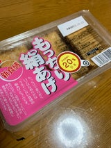 いわきり もっちり絹あげ 3枚