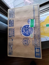 サントリー 天然水 うめソルティ 540ml×24