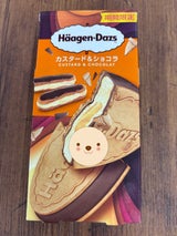 クリスピーサンド カスタード&ショコラ 60ml