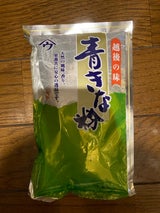 松田製粉  青黄粉       100g