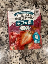 Uキシリトール+フッ素 とれたていちご味 65粒