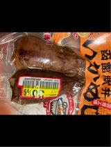 マルナマ いかめし 真空 L 2尾