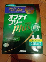 オプティフリープラス ツイン 240ml×2