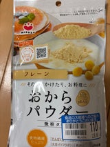 みすず おからパウダー プレーン 100g