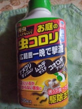 アースガーデン お庭の虫コロリ顆粒タイプ 700g