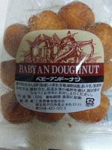 三恵商事 ベビーアンドーナツ 120g