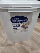 エバン ペダルペール 11L