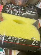 セイワプロ 泡立つ洗車スポンジ 2個