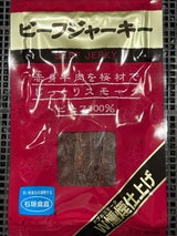 石垣食品 ビーフジャーキー RJ28 28g