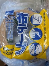 オカモト 粘着布テープ