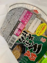 岡井食産 鍋焼天ぷらそば