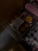 沖縄マツバラ みたらし団子 3本