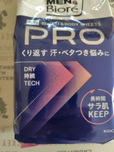 メンズビオレボディシートPフルーティーベリー26枚