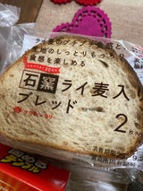 タカキベーカリー 石窯ライ麦入りブレッド 2枚
