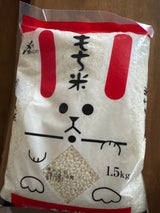 中橋 石川産 ひとめぼれ 10kg