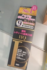 レディース加美乃素 HQ 無香料 150ml