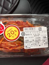 デリア食品 ナポリタンスパゲッティーサラダ