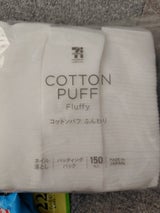 7PL コットンパフ 150枚