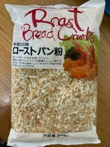 三木食品 ローストパン粉 袋 200g